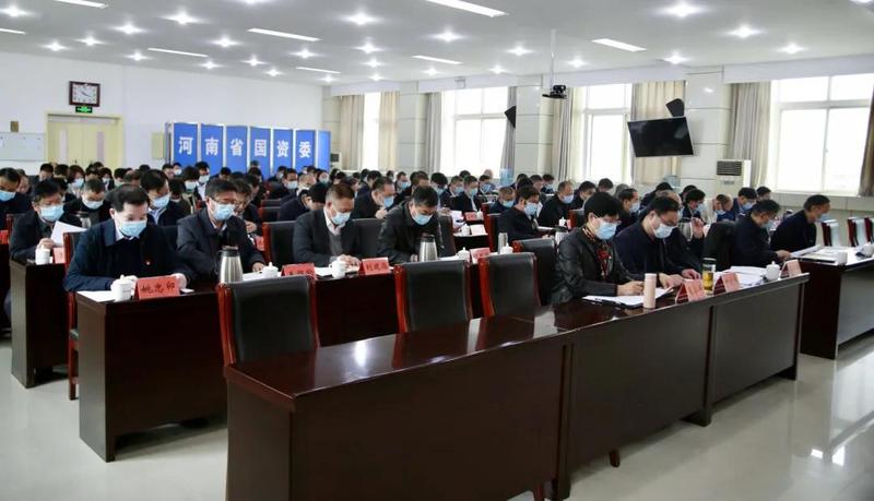 省國資國企全面從嚴治黨暨紀檢監察工作會議在鄭州召開