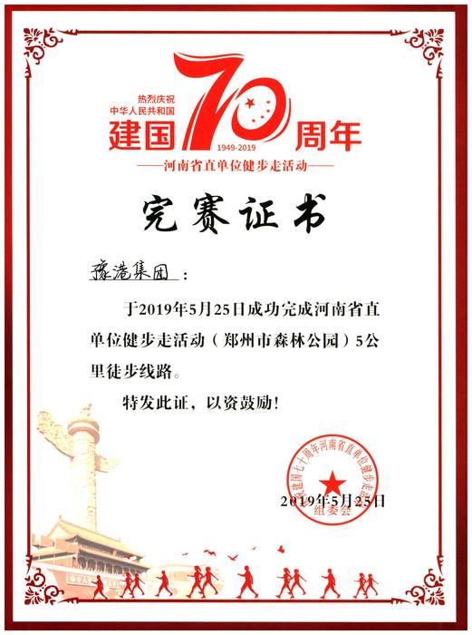 微信圖片_20191105103816.jpg