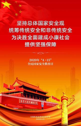 微信圖片_20200421175040.jpg