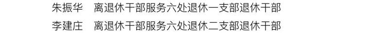 全省國資國企系統(tǒng)慶祝建黨100周年暨創(chuàng)先爭優(yōu)表彰大會(huì)在鄭州召開