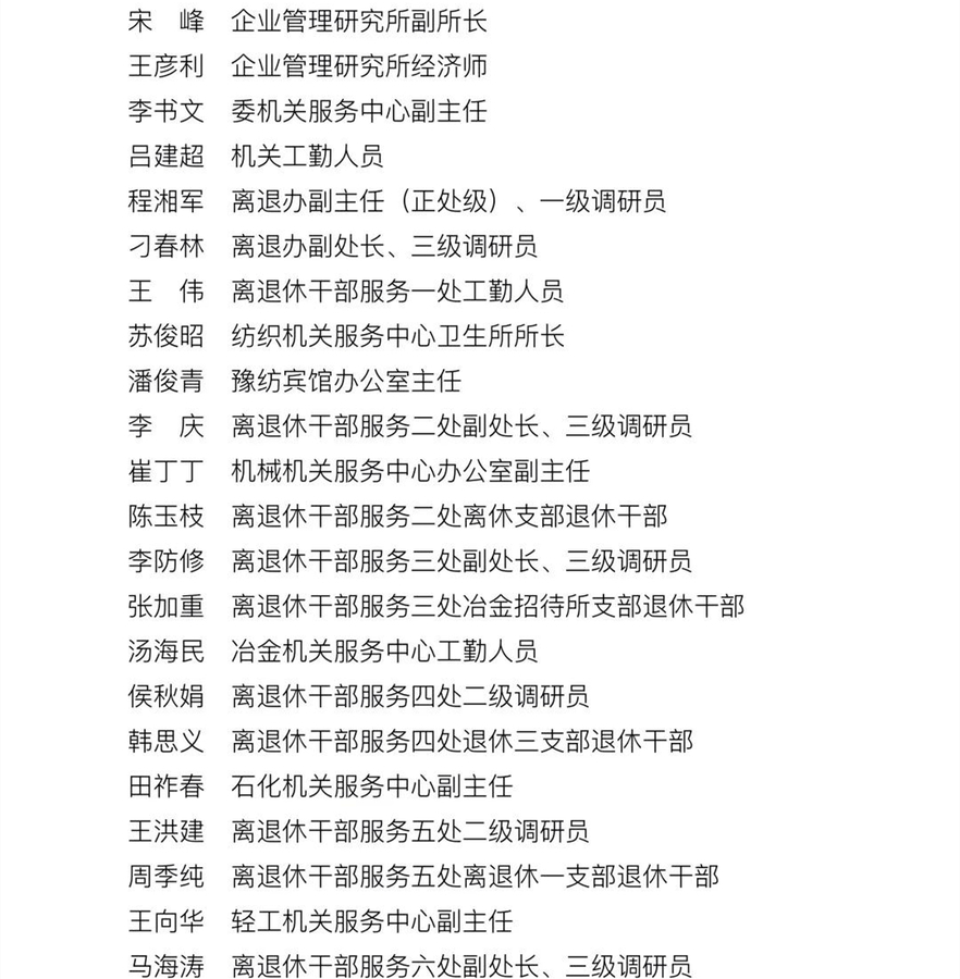 全省國資國企系統(tǒng)慶祝建黨100周年暨創(chuàng)先爭優(yōu)表彰大會(huì)在鄭州召開