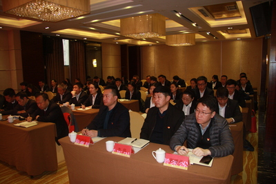 會議現場.JPG