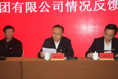 張若石反饋情況.jpg