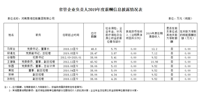 微信圖片_20210220145252.png
