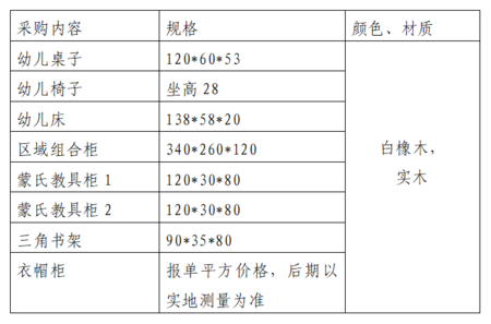 微信圖片_20190530161303.png