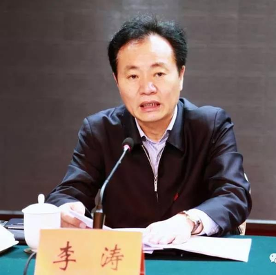 李濤.png