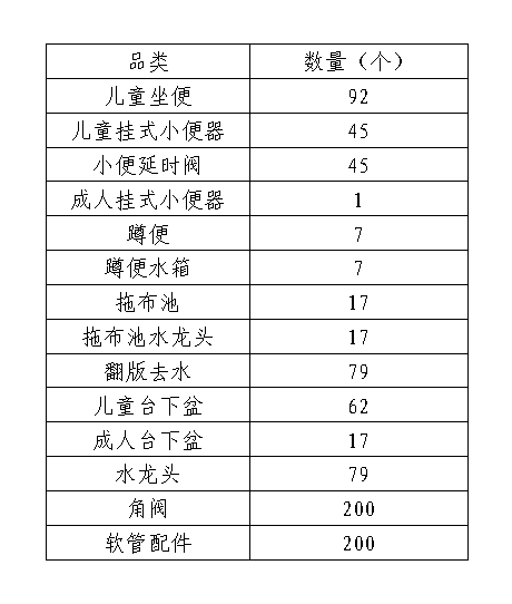 微信圖片_20190506115059.png